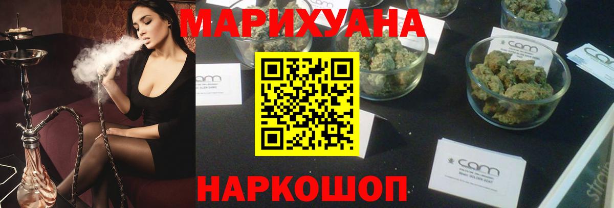 Реутов  Конопля OG Kush  Бошки Шишки Bruce Banner  Конопля Bruce Banner  МАРИХУАНА тримм  Вход с VPN 
